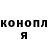 Амфетамин Розовый Safar Gashimov