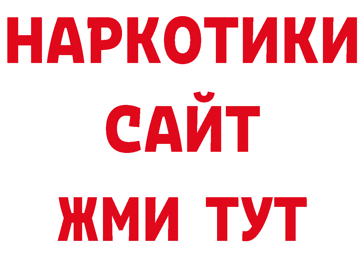 Альфа ПВП мука сайт это hydra Нефтегорск